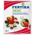 Фертика 20гр